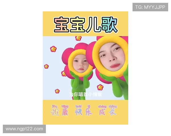 儿童台直播欢乐多，亲子时光共分享